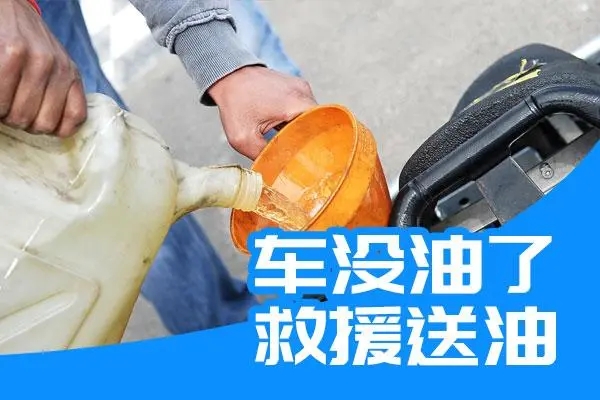 1701135758355192.jpg 送油3.jpg