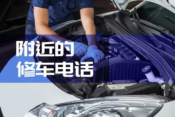 1719968062864526.jpg 修车4.jpg